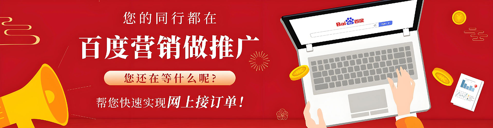 西盟信息流推广